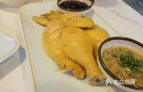 Steamed Chicken with Fragrant Sauce