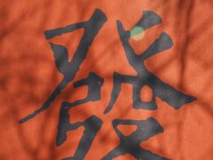 -石台牯牛降景区