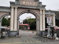 -厦门大学(思明校区)