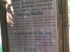 -南江大峡谷
