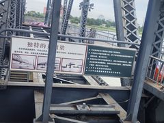-鸭绿江断桥
