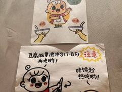 -小豆海棠(人民南路店)