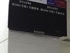 -上海国际旅行卫生保健中心(浦东分中心)