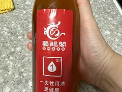 -蜀龙阁· 龍头水煮鱼(天坛店)