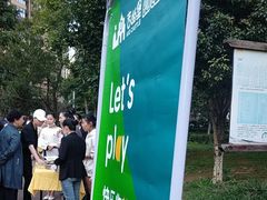 -吉的堡幼儿园(昆明俊发城英胜园)