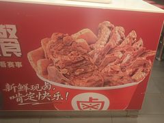 -一心一味(福星店)