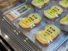 -鹤所·低糖零蔗糖烘焙(长楹店)