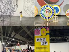 -成都当代美术馆