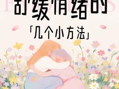 -安肯心理咨询(长宁旗舰店)