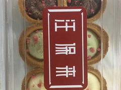 -汪保来(杭州解放路店)