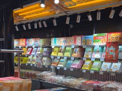 -乾芝斋·苏式糕点·碧螺春茶酥(平江路店)