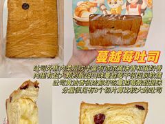 -爸爸糖吐司面包(大连高新锦辉商场店)