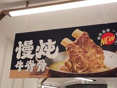 -新旺茶餐厅·早餐(香港广场店)