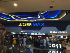 -万达影城(金牛万达广场激光IMAX店)