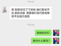 -CAKE BOSS 蛋糕老板(西单君太百货店)