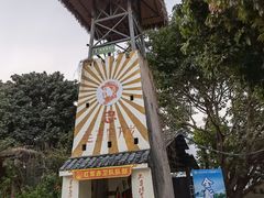 -观澜山水田园
