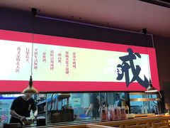 -花和尚·湘西小串烧烤(祈福店)