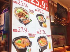 -阿香米线(凯德广场.1818店)
