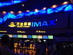 iphone_upload_pic-万达影城(长安万达广场IMAX店)