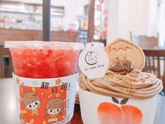 茉莉草莓-C+ cake shop(天河南一路小区店)