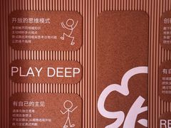 -大东尚品实验幼儿园