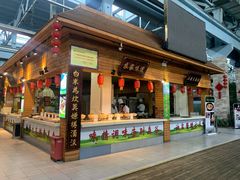 门面-森谷美食公园(杨行店)