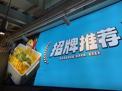 -半天妖烤鱼(方庄店)