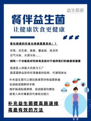 -安吉拉青春化管理中心