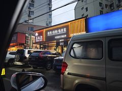 -美达尔烧烤(大尧三路店)