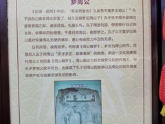 -洛阳周公庙博物馆