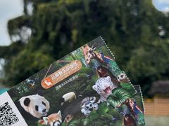 -云南野生动物园