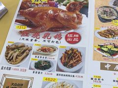 -吉莲利苑海鲜酒家(珠海拱北28年老字号店)