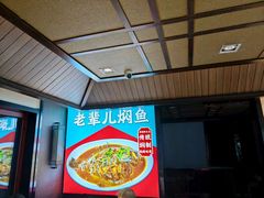 -渔家大院·地道威海菜(石岛店)