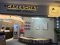 -静宜和她的朋友(星海广场店)
