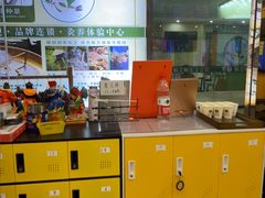 -谜盒子奇幻密室(南屏店)
