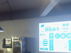 -四禧精酿铜锅涮肉·烧烤工场(大明湖店)