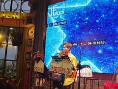 -时光码头民谣公社