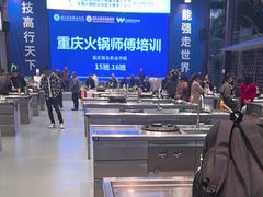 -巴倒烫陆派火锅山庄(南山总店)