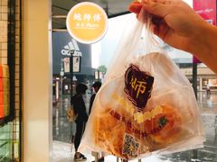 -鲍师傅糕点(春熙路店)
