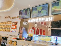 -遇东北林区铁锅炖(南开店)