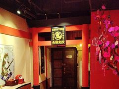-长藤鬼校(观音桥店)