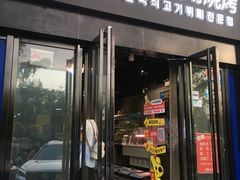 -33韩式自助烧烤(环城南路店)