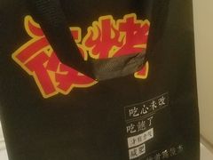-夜烤·宜宾烧烤(洋河路店)