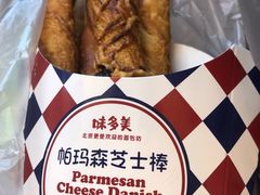 -味多美蛋糕(双安店)