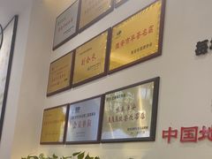 -老淮城·长鱼面(河下古镇店)
