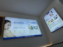 点击看大图 -玫莉蔻皮肤管理中心