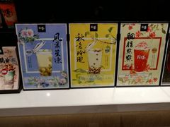 -拾叁茶(罗汉巷店)