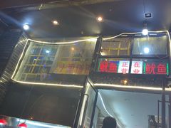 门面-十里铺铁板鱿鱼