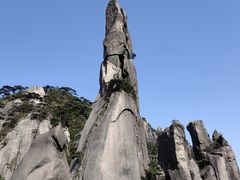 -三清山风景名胜区