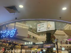 -野人先生Gelato(上海长宁龙之梦店)